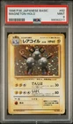 1996 POKEMON BASE SET JAPANESE #82 MAGNETON-HOLO PSA 9