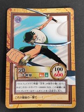 ONE PIECE Carddass Hyper Battle Zoro C181 2000 Japanese Bandai eb235