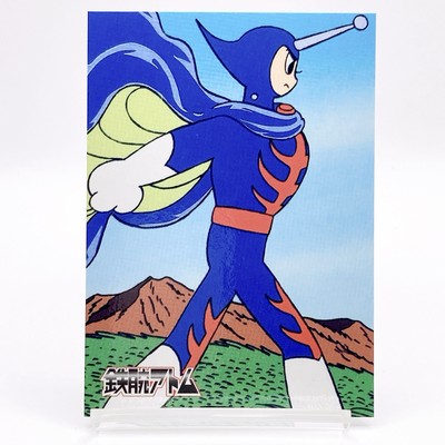 Epsilon Osamu Tezuka Collection Vintage Card #089 Japan Anime 1996 EPOCH Rare