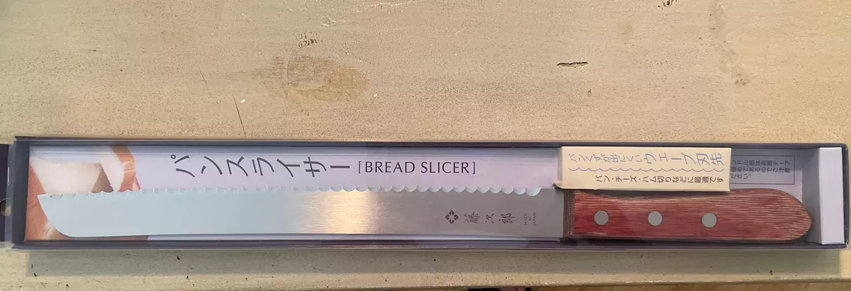 Tojiro Fujitora Japan Stainless Steel Bread Knife Fu-737