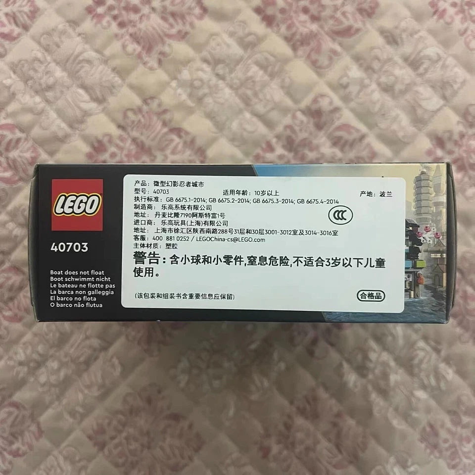 LEGO 40703 ¡Micro Ninjago City! ¡EN MANO! ¡ENVÍO GRATUITO! en todo el mundo en caja extra. Foto 4 de 4