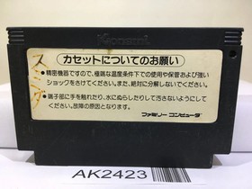 Ganbare Goemon Karakuri Dochu Nintendo Famicom NES Japan - AK2423