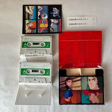 Ideon Soundtrack Cassette Tape Sticker Booklet Used Music Collectible