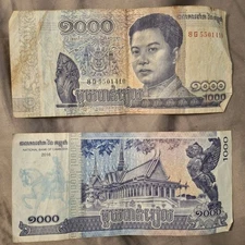 141,000 Various Cambodian Currency Notes
