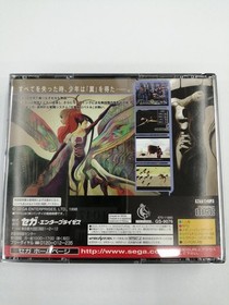 SEGA AZEL PANZER DRAGOON SEGA SATURN SOFT