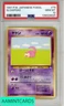 1997 POKEMON JAPANESE FOSSIL SLOWPOKE #79 PSA 10 GEM MT