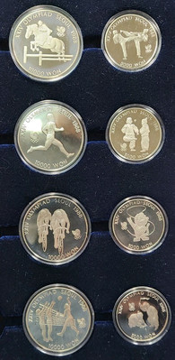 1988 Seoul South Korea Olympics Sterling Silver Proof Coins | eBay