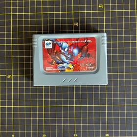 Ultraman Hikari no Kyojin Densetsu SEGA SATURN Japan Boxed RAM