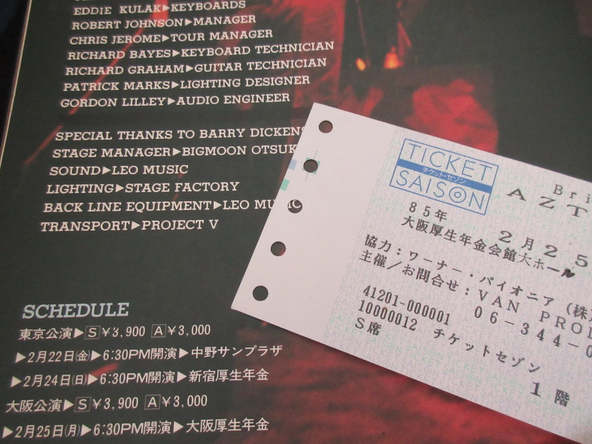 Aztec Camera 1985 Japan Tour Book w Ticket Roddy Frame C86