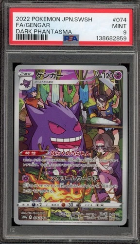 Pokemon Gengar Dark Phantasma Japanese Character Rare #074 PSA 9 Mint