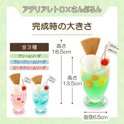 Japanese DIY Blue Cream Soda Food Sample Kit Showa Retro Replica