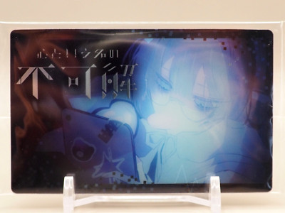 Ado Wafer Card No.08 Bandai Trading Card Japanese ZA247