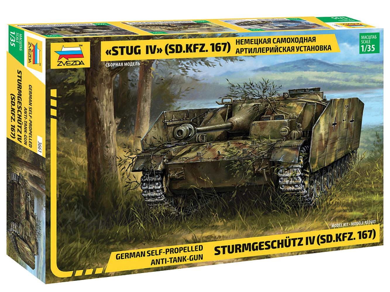 ZVEZDA 3661 1:35 German self-propelled gun ""StuG IV"" (SD.KFZ. 167)