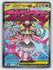 2025 POKEMON M2a JPメガディアンシ #227 PSA 10 Mega Diancie ex #227 Prices | Pokemon Japanese Mega Dream ex