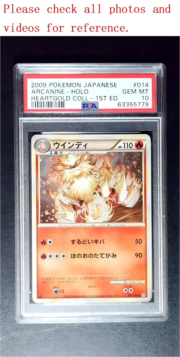 Pokémon TCG 全息罕见10 级个人收藏卡牌游戏卡| eBay