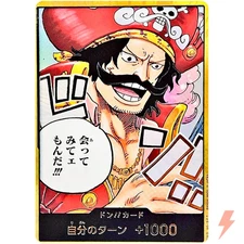 DON !! Card Gold Frame (Gol.D.Roger) Carrying on His Will - ONE PIECE Japanese