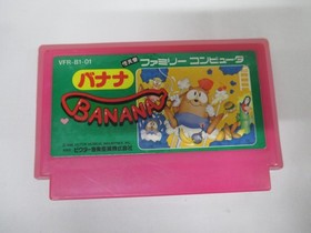 NES -- BANANA -- Puzzle. Box. No manual & Inner tray. Famicom, JAPAN Game. 10441