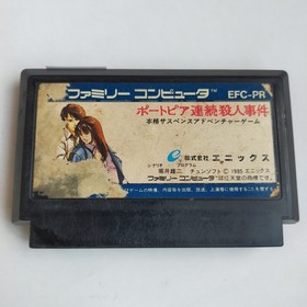 The Portopia Serial Murder Case Enix pre-owned Nintendo Famicom