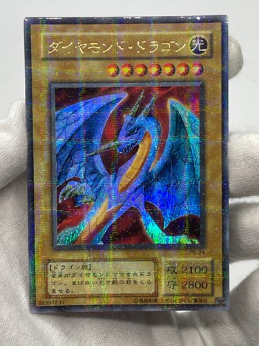 Yugioh OCG PS-24 Hyozanryu ULTRA Parallel Rare japanese - Picture 2 of 22