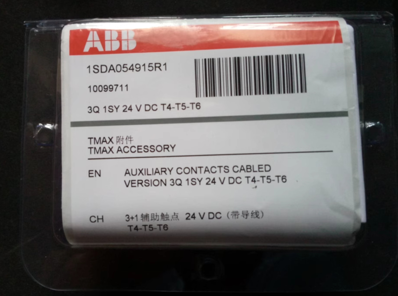 ABB MCCB Accessory AUX-C 3Q1SY-Cabled 24Vdc T4-6 1SDA054915R1，10099711