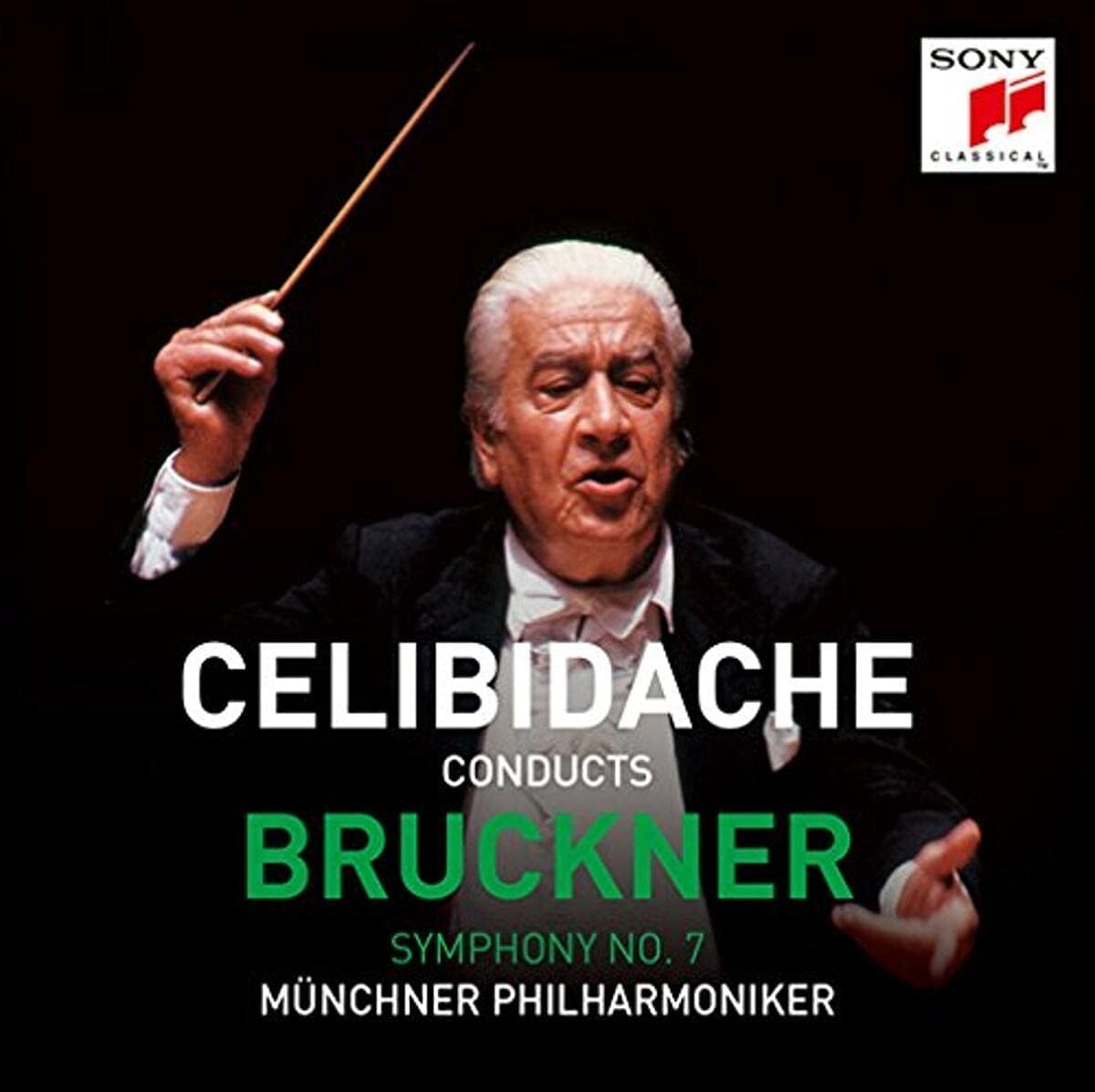 Bruckner: Symphony No. 7 (Live in Tokyo, 1990) (Limited edition