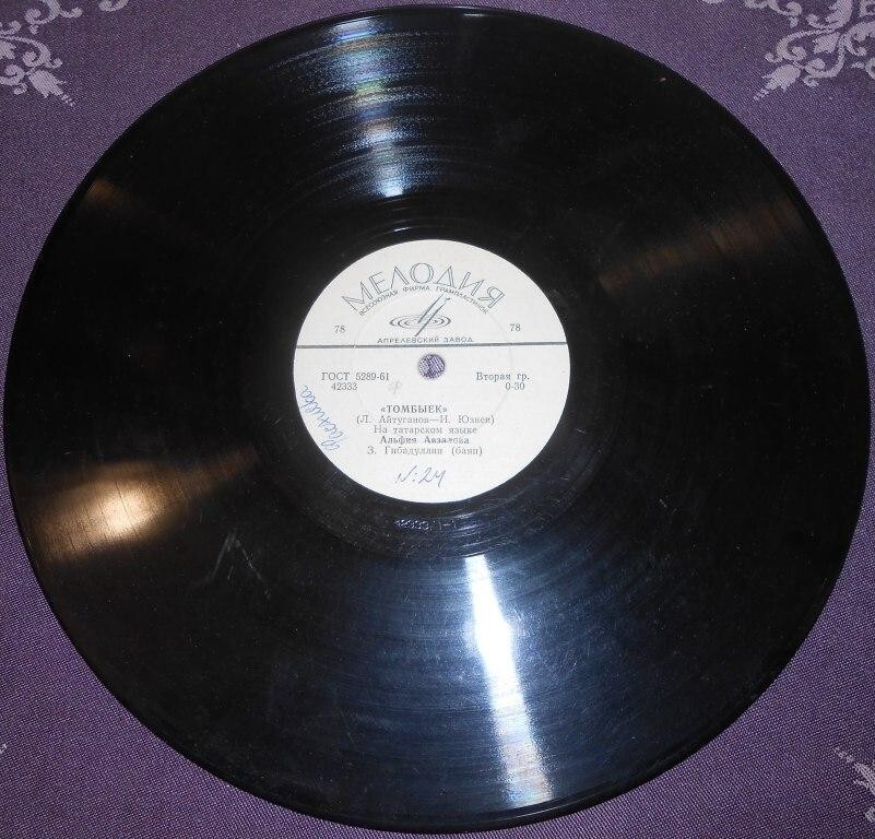 78RPM Tatar singer Alfiya Avzalova, bayan Zinnur Gibadullin 78RPM Tatar singer Alfiya Avzalova, bayan Zinnur Gibadullin