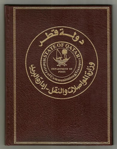 Qatar Booklet 1984 special Album the19th Congress of the UPU in Hamburg, Germany - Picture 1 of 18
