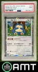 Snorlax PSA 9 2019 Pokemon SM Double Blaze Japanese Holo #076/095 0716