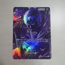 One Piece Card Roronoa Zoro ST18-004 SP SR Legacy of the Master Japanese