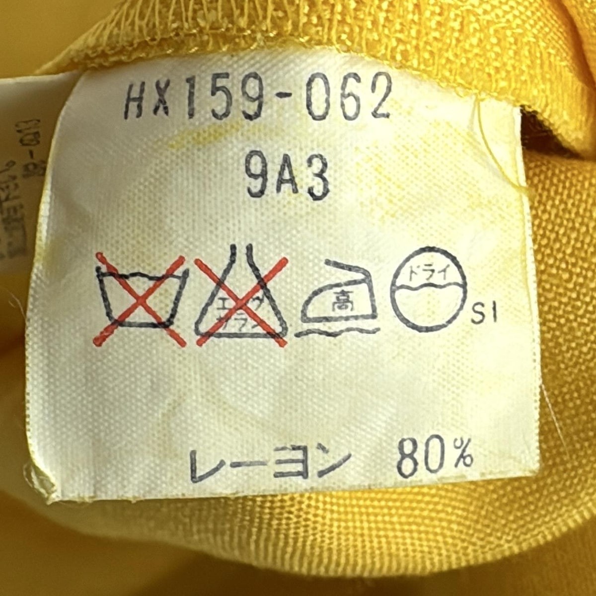 Abito da donna giallo originale Yves Saint Laurent