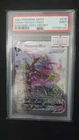 New ListingPSA 9 Rayquaza Vmax 218/203 Evolving Skies Secret Rare Alternate Art POKEMON