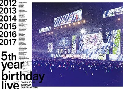【値下げ！】【新品】乃木坂46／5th YEAR BIRTHDAY LIVE Nogizaka 46 5th Year Birthday Live 2017.2.20-22 Limited Edition