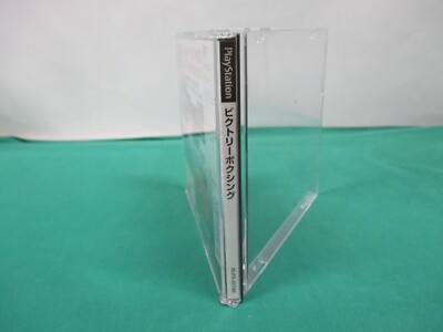 PlayStation -- VICTORY BOXING -- SpineCard. PS1. JAPAN. Game