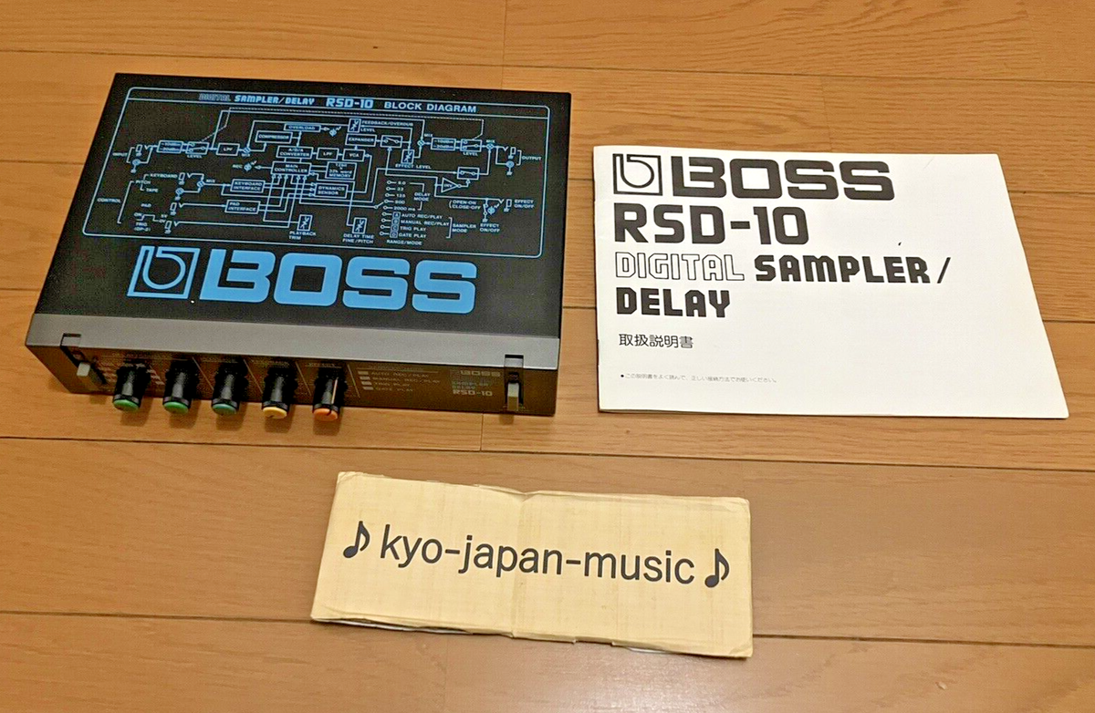 Boss RSD-10 Digital Sampler Delay Made in Japan Half Rack Boss RSD-10 Digital Sampler Delay Made in Japan Half Rack