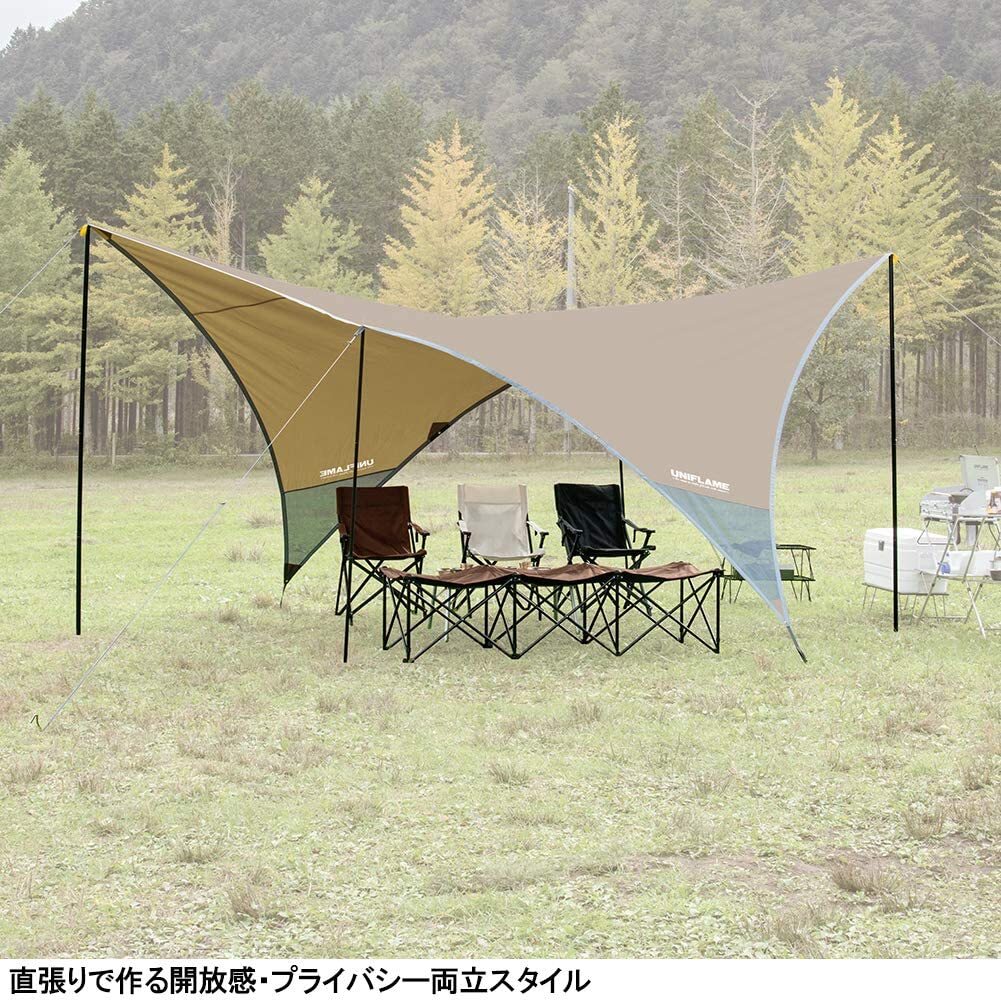UNIFLAME REVO Tarp 2 L | eBay UNIFLAME REVO Tarp 2 L | eBay