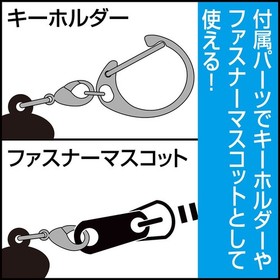 Sega Saturn Sega Saturn Logo Rubber Keychain