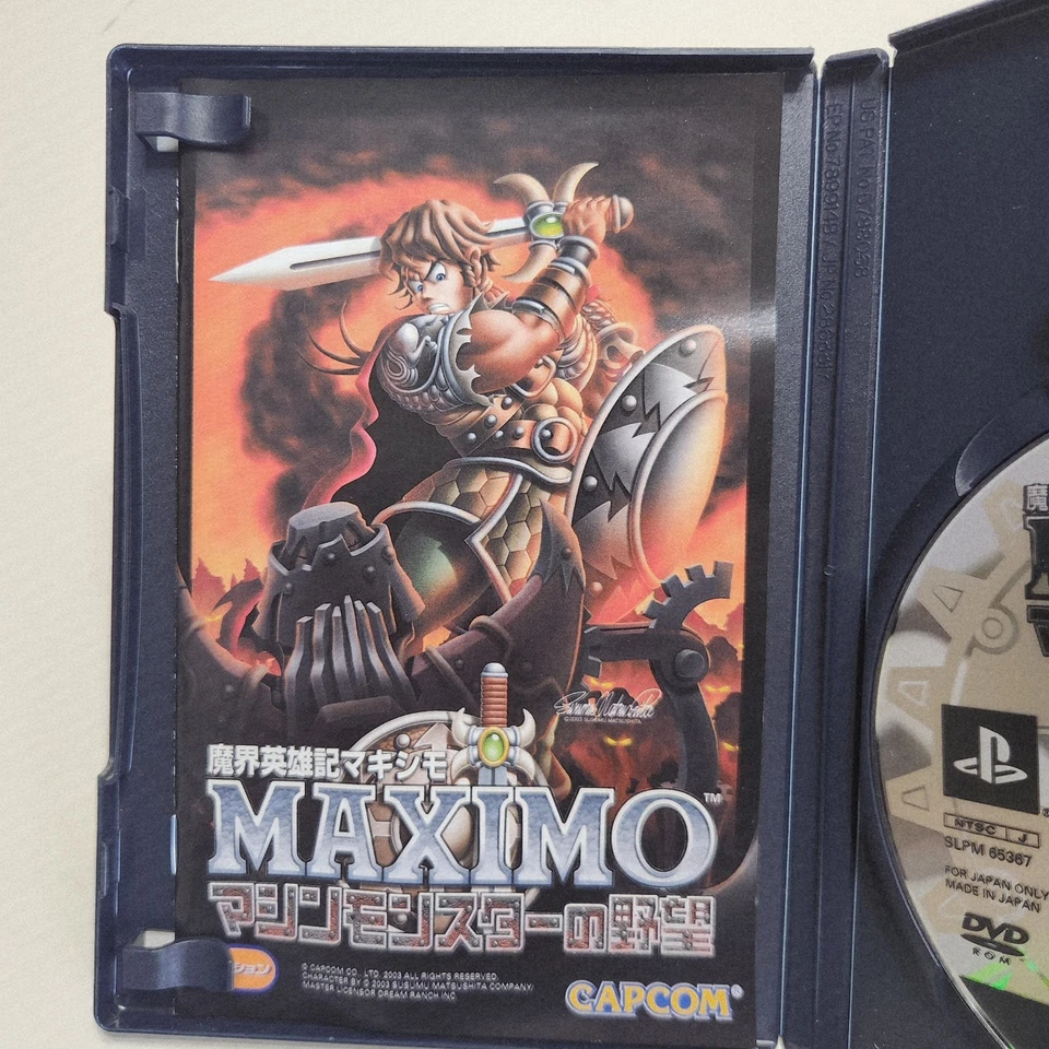 PS2 Maximo vs. Army of Zin (Japan) Complete w/ Manual - Tested & Working - Image 4 of 4