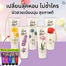 Madam Fin Body Lotion Flower Perfume Women 120ml Blue Purple Green Red Set 4 pcs