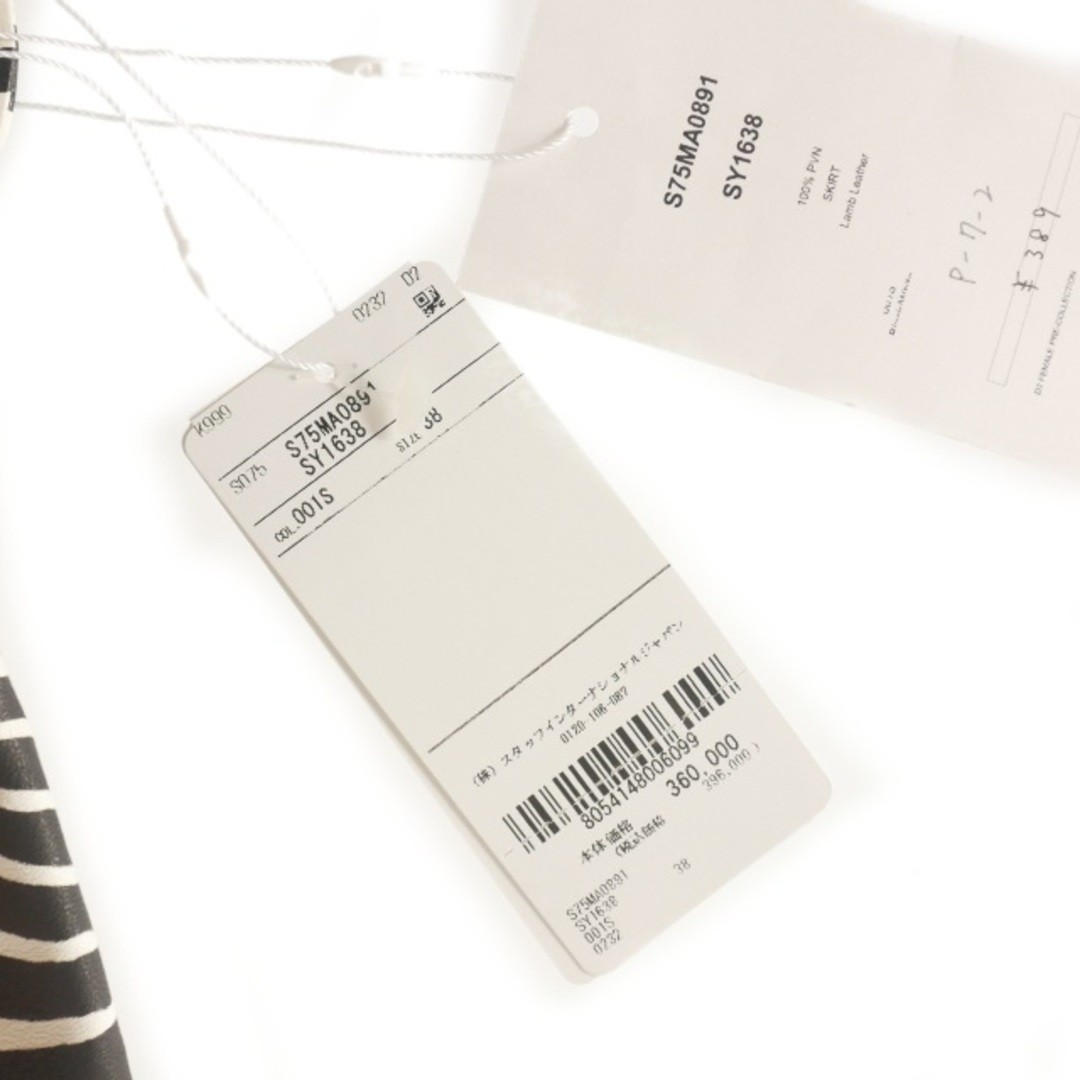 DSQUARED DSQUARED2 23AW Zebra Pattern Leather Min… - image 6