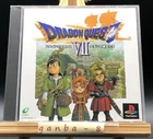 Dragon Quest 7  w/spine (Sony PlayStation 1 PS1,1999) from japan