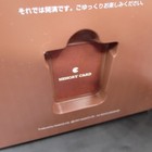 Foto 21 di 24