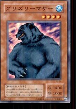 2000 Yu-Gi-Oh Pharaoh's Servant Japanese Mother Grizzly C #PS-39