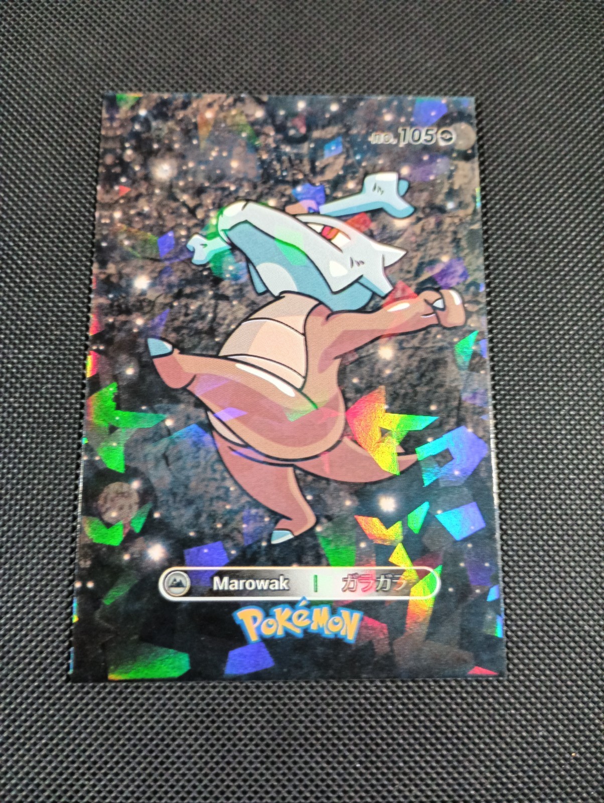 Pokemon 2024 Card Database Cracked Ice Holo Marowak 105 Peru Borderless
