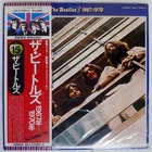 BEATLES 1967-1970 APPLE EAS77005 Japan OBI VINYL 2LP