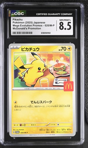 2025 Mega Evolution Promos - Japanese Pikachu McDonald's Promotion 020/M-P