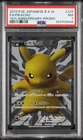 2013 POKEMON JAPANESE BLACK & WHITE PROMO #229 FULL ART/PIKACHU PSA 7