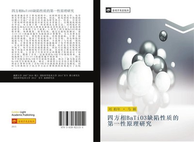 Bai Nian Liu (u. a.) | si fang xiang BaTiO3 que xian xing zhi de di yi xing...