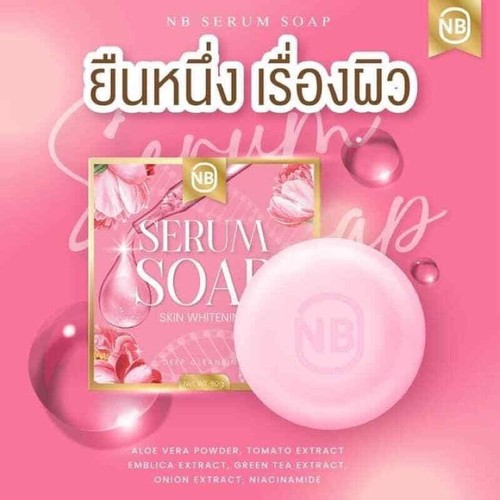 6x NB SERUM SOAP deeply cleanse skin clear smooth moisturize Whiter radiant - Picture 7 of 12