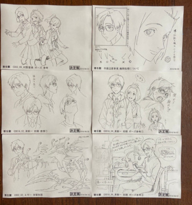 Anime not Cel Parasyte The Maxim Layout Settei Sheets - A4 Format | eBay