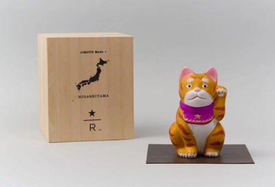 JIMOTO Made+ 東山 招き猫トラ　ロースタリー スターバックス Starbucks Reserve JIMOTO Made+ Higashiyama Maneki Neko Tiger | eBay